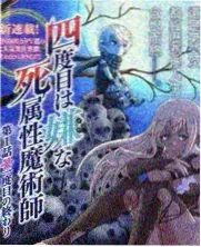 一桌好菜 综艺海报