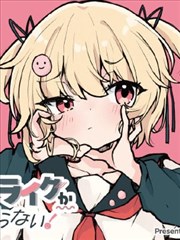 第七格 漫改电影海报