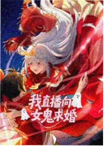 星屑邮差 动画海报