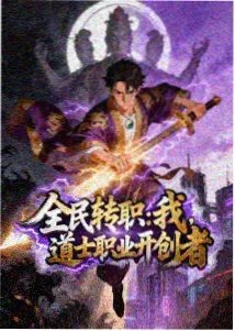 手绘动画制作回归观察